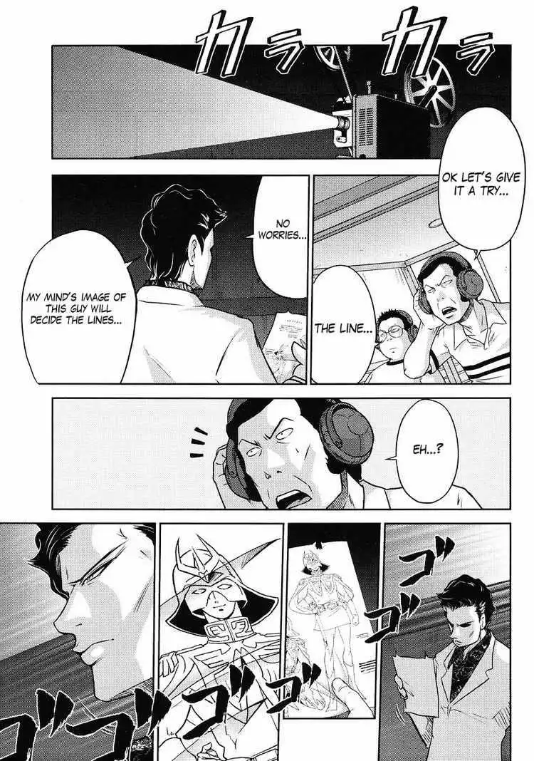 Gundam Sousei Chapter 3 13